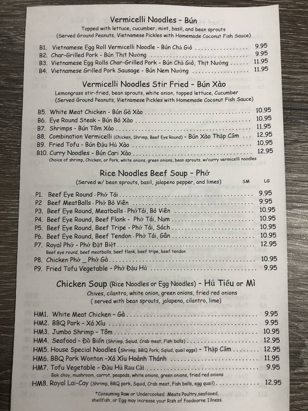 Royal Pho Vietnamese Cuisine | restaurant | 5755 Royalton Rd, North Royalton, OH 44133, USA | 4402371688 OR +1 440-237-1688