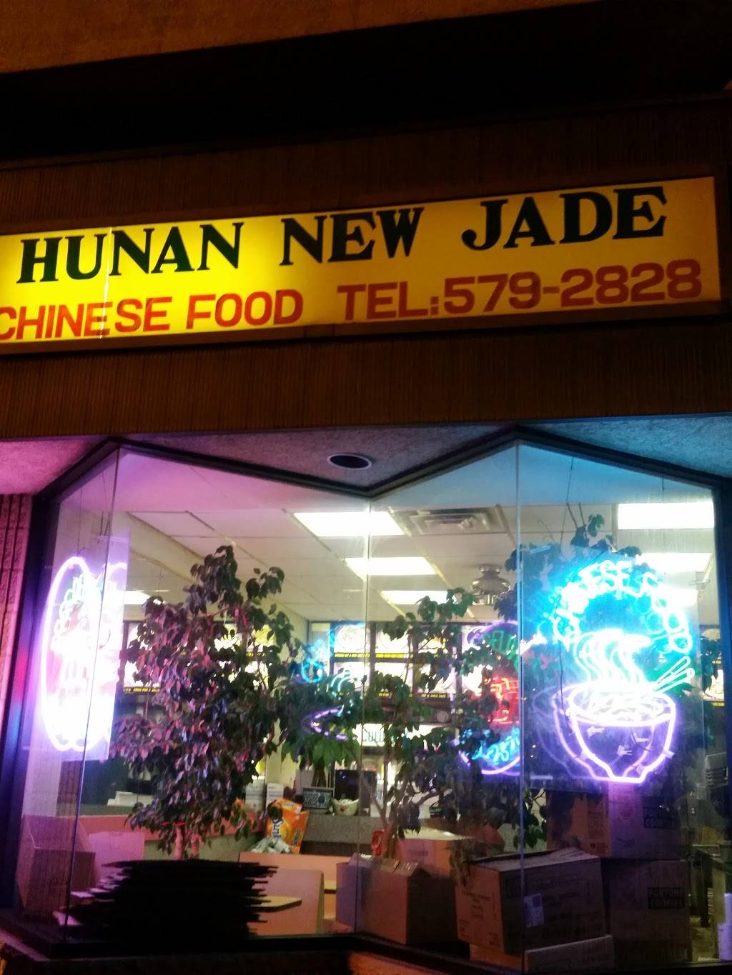 Hunan New Jade | restaurant | 1212, 1495 Hicksville Rd # 8, Massapequa, NY 11758, USA | 5165792828 OR +1 516-579-2828