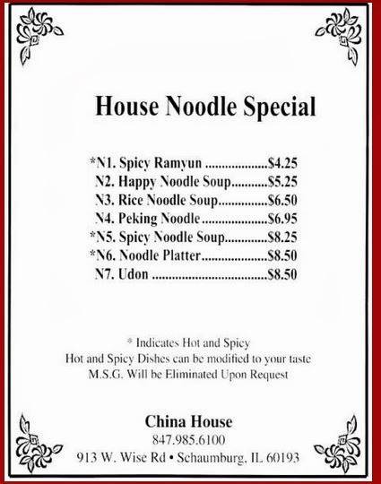China House | restaurant | 913 W Wise Rd, Schaumburg, IL 60193, USA | 8479856100 OR +1 847-985-6100