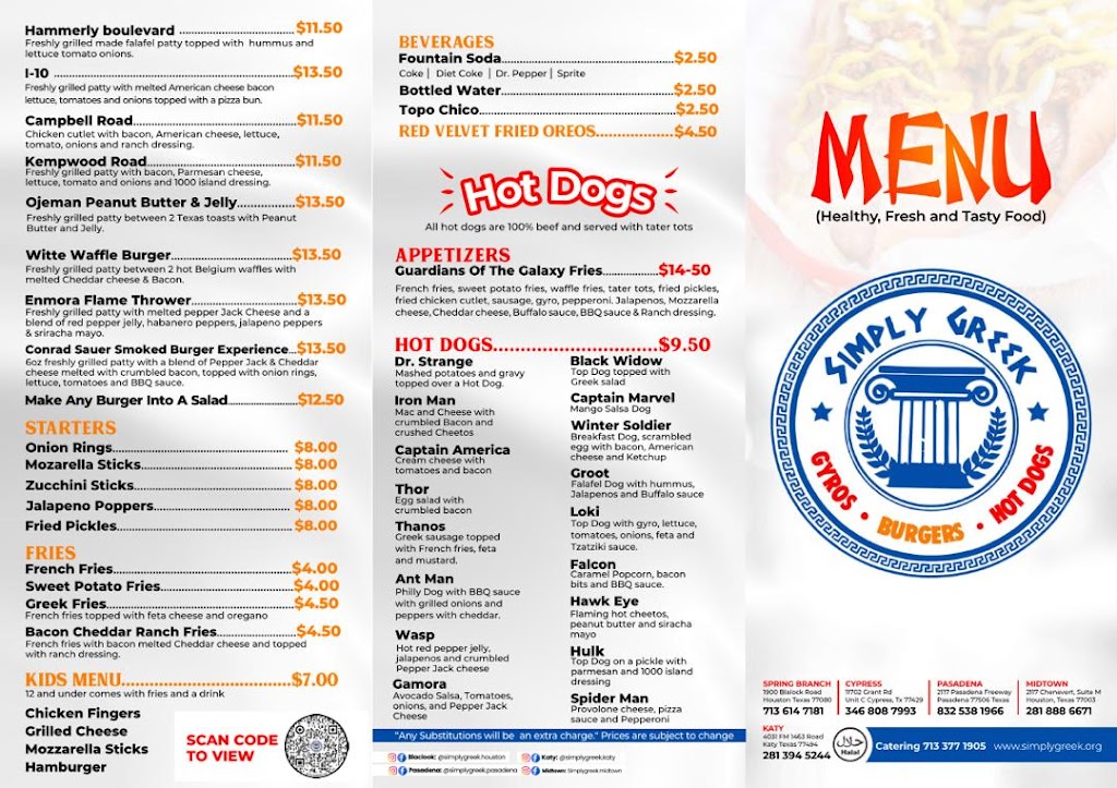 Simply Greek Westheimer | restaurant | 2472 S Texas 6, Houston, TX 77077, USA | 2818886671 OR +1 281-888-6671
