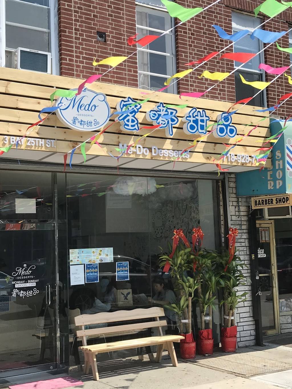 Medo Desserts | cafe | 3 Bay 25th St, Brooklyn, NY 11214, USA | 7189287191 OR +1 718-928-7191
