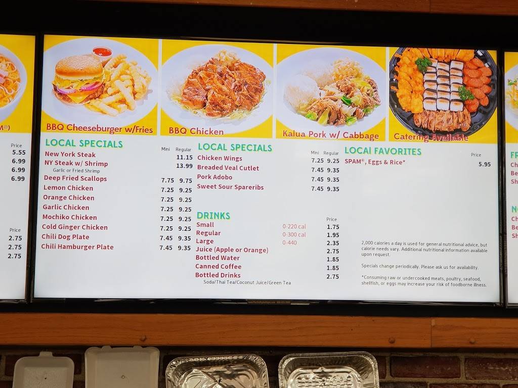 L & L Drive-Inn | restaurant | 138 S Kamehameha Hwy, Wahiawa, HI 96786, USA | 8086213969 OR +1 808-621-3969