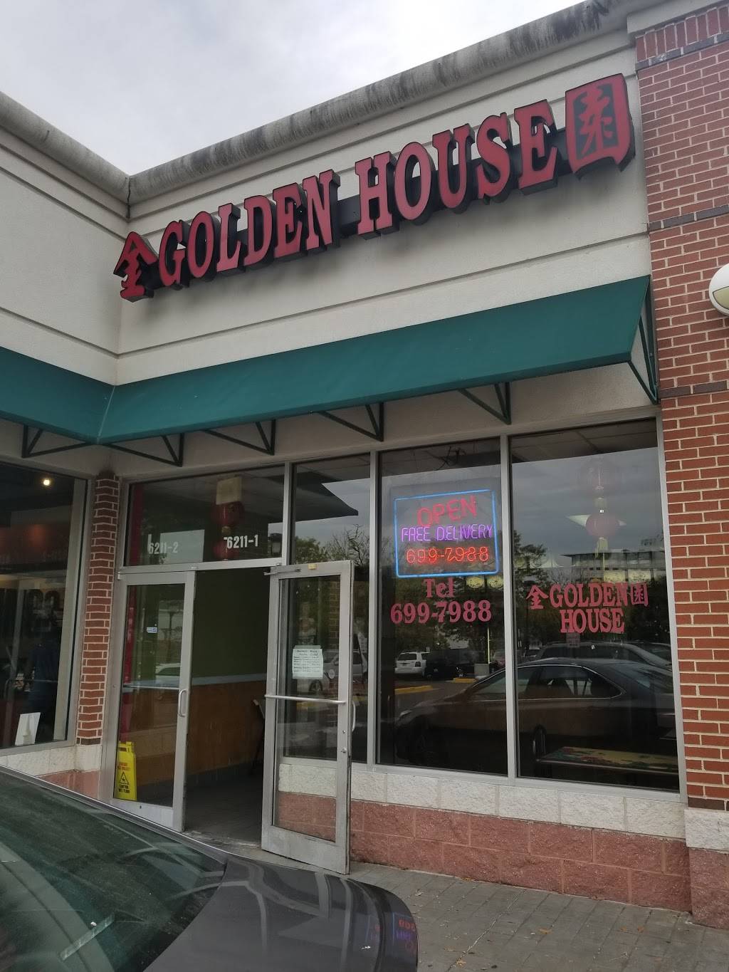 Golden House Restaurant | restaurant | 6211 Belcrest Rd #2, Hyattsville, MD 20782, USA | 3016997988 OR +1 301-699-7988