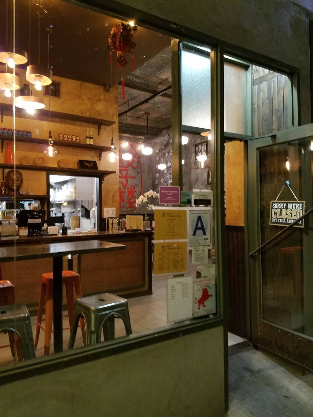 La Salle Dumpling Room | restaurant | 3141 Broadway, New York, NY 10027, USA | 2129610300 OR +1 212-961-0300