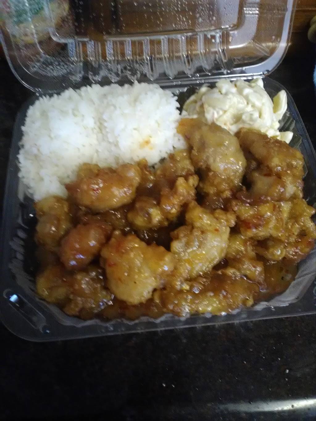 Hawaiian Drive Inn | restaurant | 24251 Hesperian Blvd, Hayward, CA 94545, USA | 5107814886 OR +1 510-781-4886