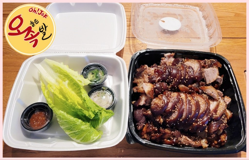 Oh Jok | restaurant | 23600 W Warren St, Dearborn Heights, MI 48127, USA | 5869336896 OR +1 586-933-6896