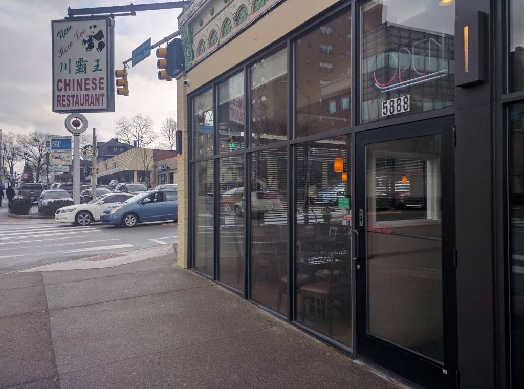 How Lee Chinese Restaurant | restaurant | 5888 Forbes Ave, Pittsburgh, PA 15217, USA | 4124221888 OR +1 412-422-1888