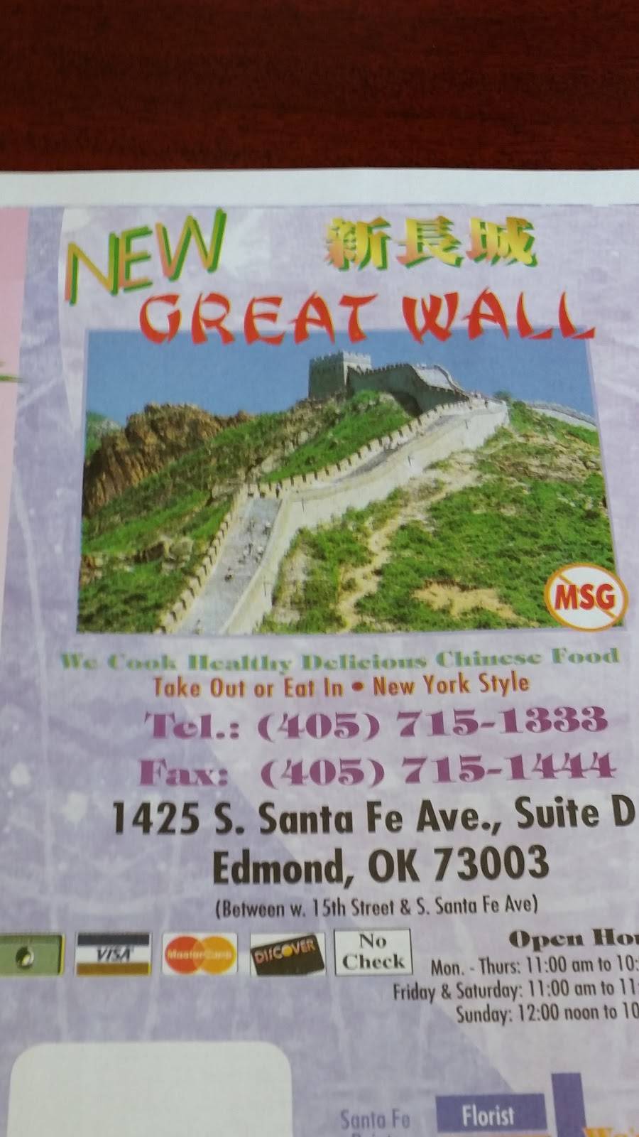 New Great Wall | meal delivery | 5910, 1425 S Santa Fe Ave, Edmond, OK 73003, USA | 4057151333 OR +1 405-715-1333