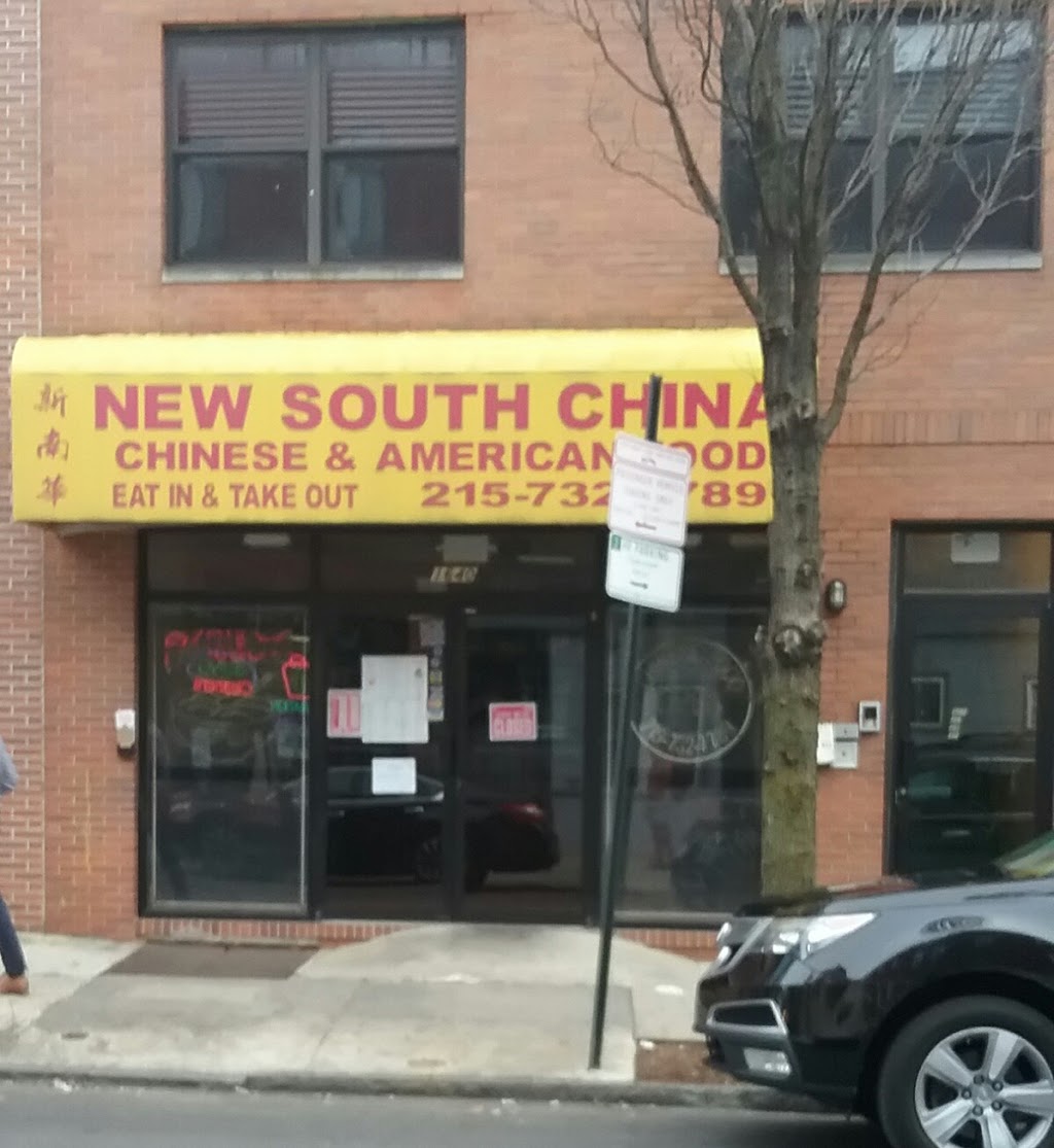 New South China Restaurant | restaurant | 1640 South St, Philadelphia, PA 19146, USA | 2157327789 OR +1 215-732-7789