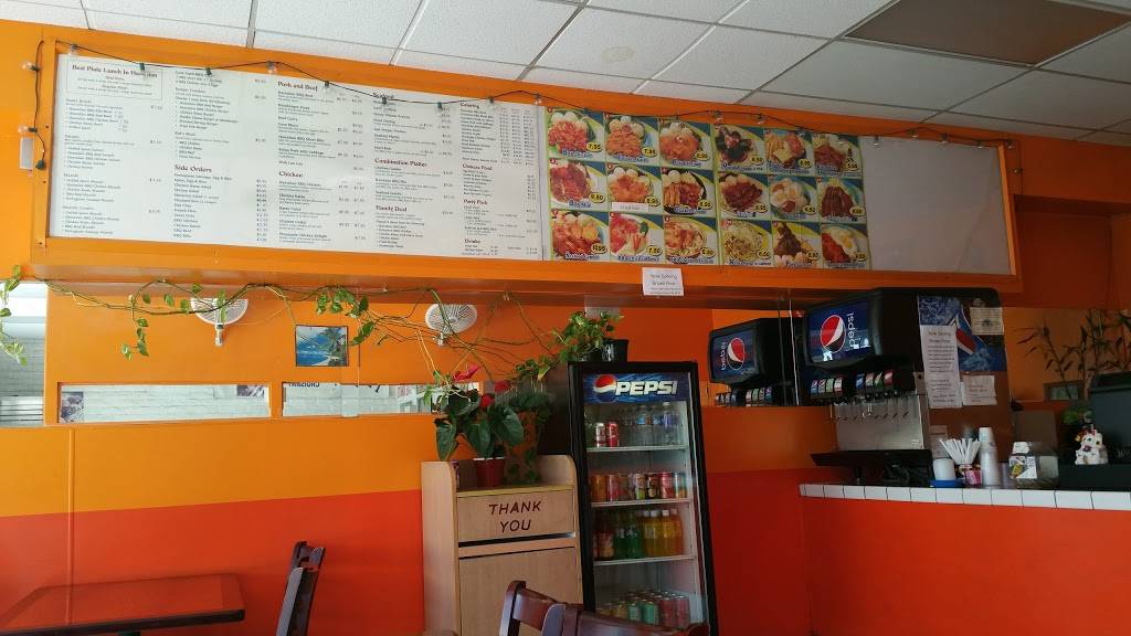 Hawaiian Barbecue | restaurant | 6233 Santa Teresa Blvd, San Jose, CA 95119, USA | 4082260109 OR +1 408-226-0109