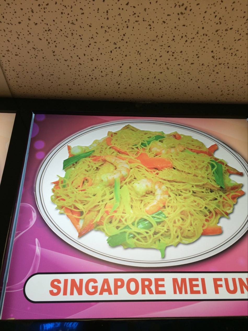 Asian Taste | restaurant | 5441 Belair Rd, Baltimore, MD 21206, USA | 4103251000 OR +1 410-325-1000