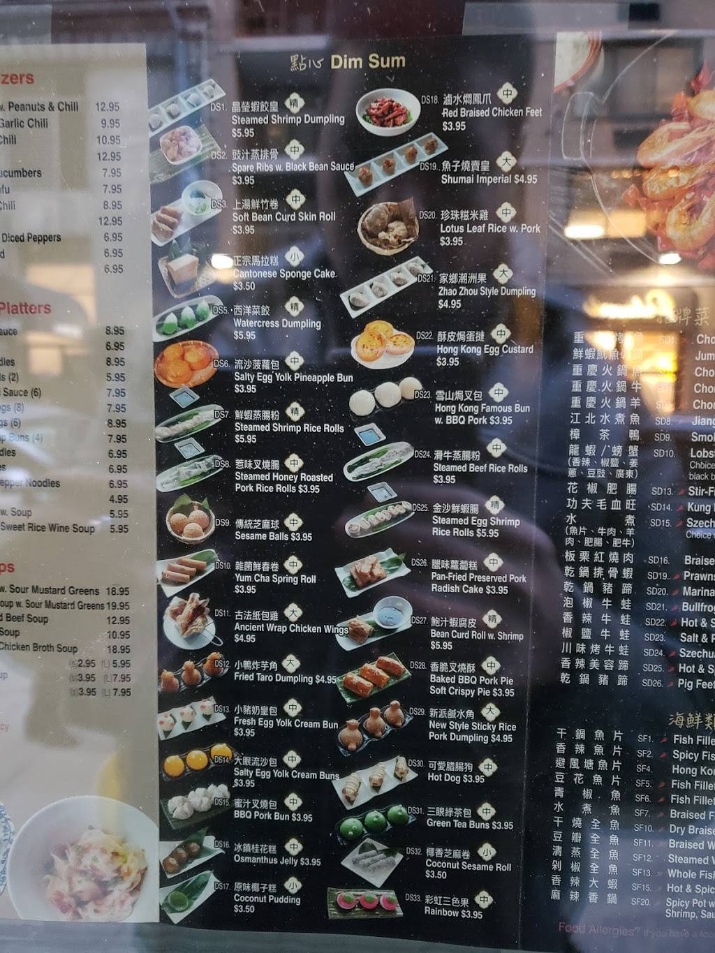 Yum Cha Dim Sum & Szechuan Cuisine | restaurant | 15 Union Square W, New York, NY 10003, USA | 2122673777 OR +1 212-267-3777