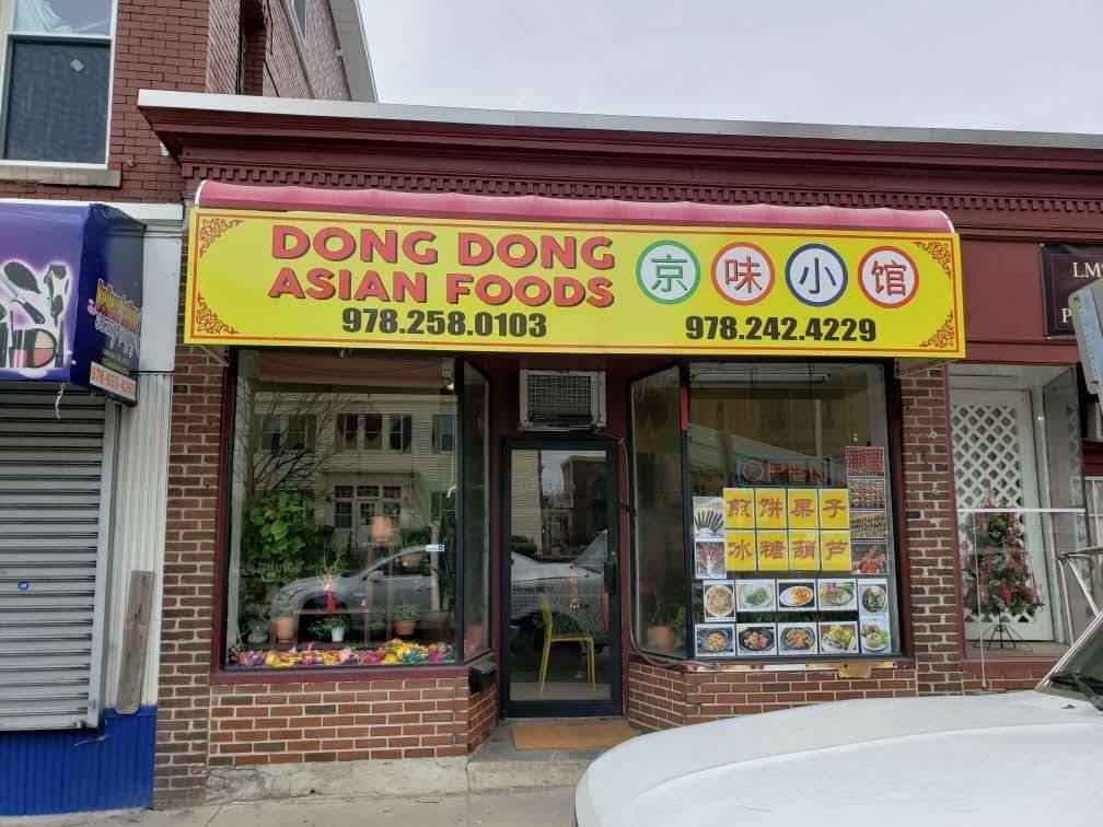 Dong Dong Asian Foods | restaurant | 121a S Broadway, Lawrence, MA 01840, USA | 9782580103 OR +1 978-258-0103