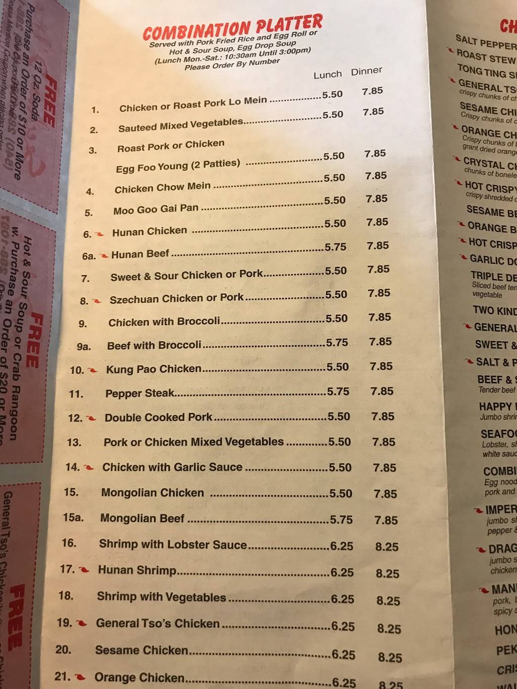 Szechuan Dlite | restaurant | 70 Doc Stone Rd #111, Stafford, VA 22556, USA | 5402881086 OR +1 540-288-1086