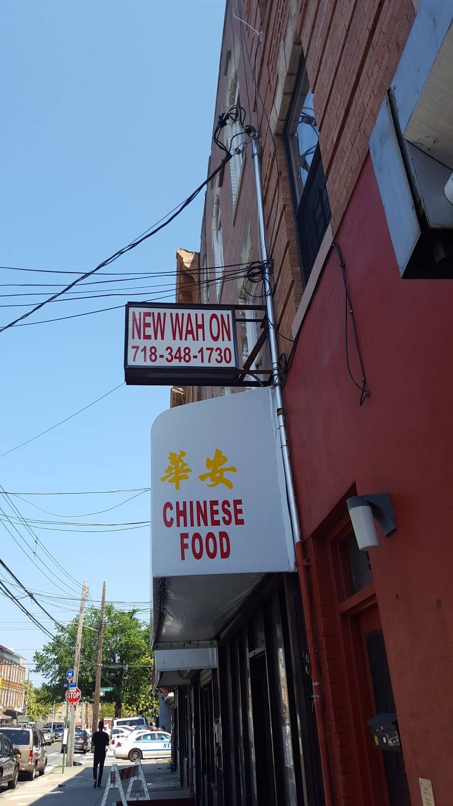 New Wah On | restaurant | 986 Sutter Ave, Brooklyn, NY 11208, USA | 7183481730 OR +1 718-348-1730