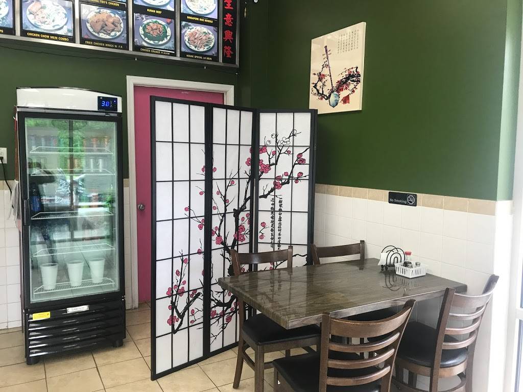 Jing Jing Asian Restaurant | restaurant | 562 Denbigh Blvd #A, Newport News, VA 23608, USA | 7578772229 OR +1 757-877-2229