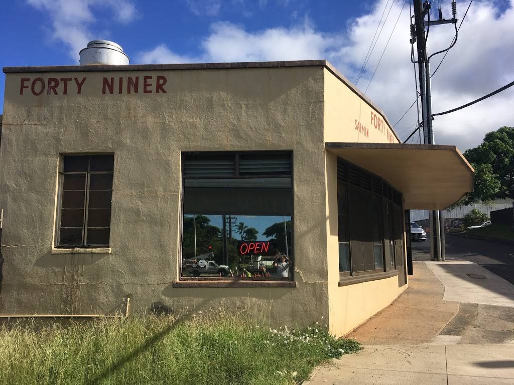 Forty Niner Restaurant | restaurant | 4304, 98-110 Honomanu St, Aiea, HI 96701, USA | 8084841940 OR +1 808-484-1940