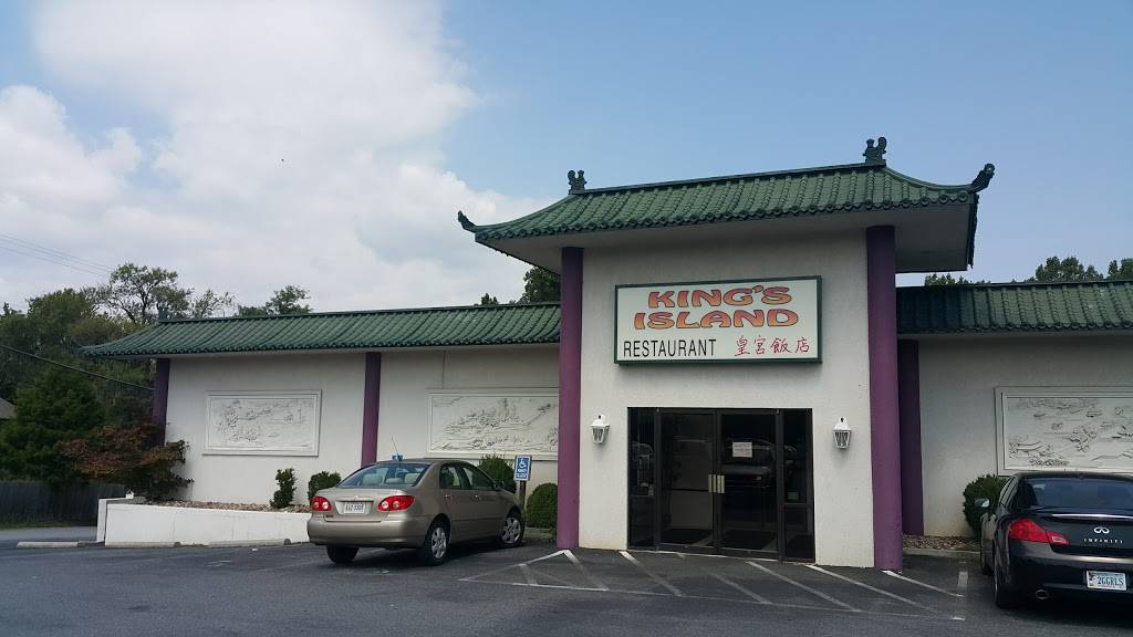 Kings Island Restaurant | restaurant | 2804 Old Forest Rd, Lynchburg, VA 24501, USA | 4343840066 OR +1 434-384-0066