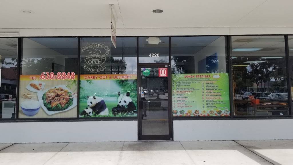 China Garden restaurant | restaurant | 4220 Northlake Blvd, Palm Beach Gardens, FL 33410, USA | 5616308848 OR +1 561-630-8848