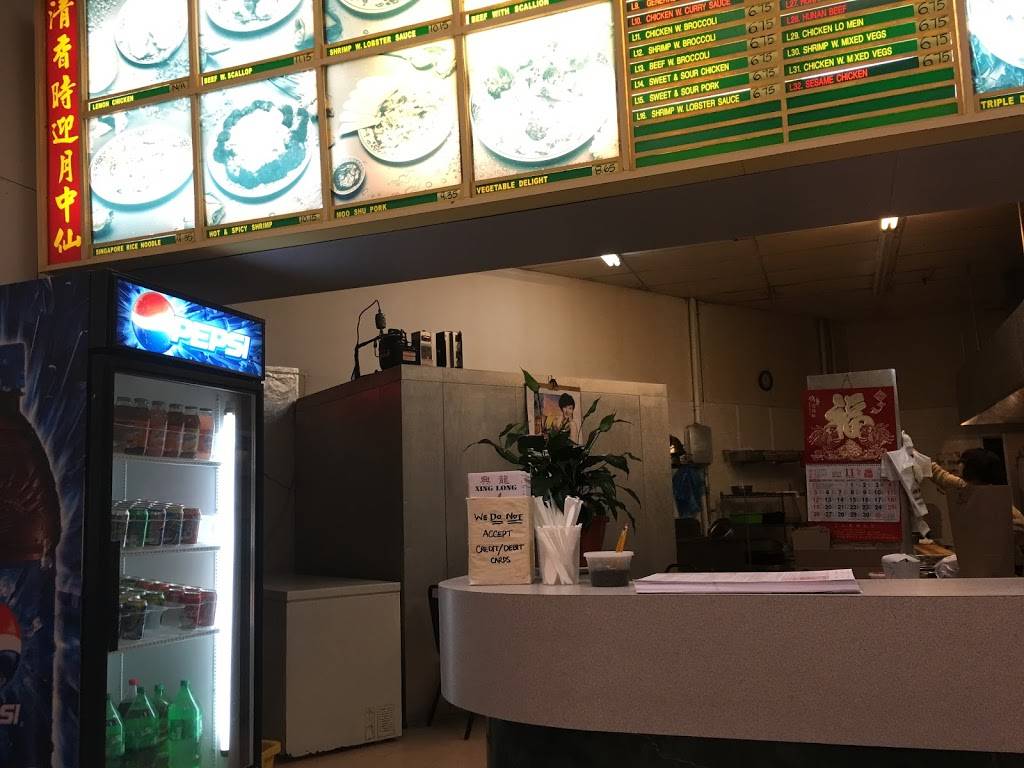 Xing Long Chinese Restaurant | restaurant | 580 W Main St #4, Meriden, CT 06451, USA | 2032381681 OR +1 203-238-1681