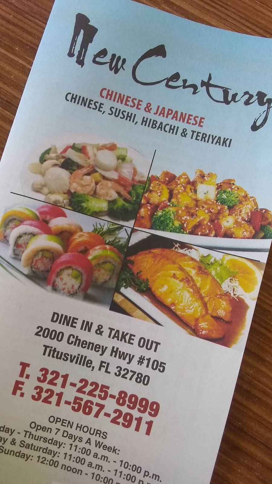 New Century Chinese & Japanese | restaurant | 2000 Cheney Hwy #105, Titusville, FL 32780, USA | 3212258999 OR +1 321-225-8999