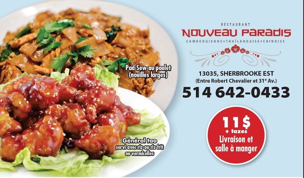 Restaurant Le Nouveau Paradis | restaurant | 13035 Rue Sherbrooke E, Pointe-aux-Trembles, QC H1A 1B9, Canada | 5146420433 OR +1 514-642-0433