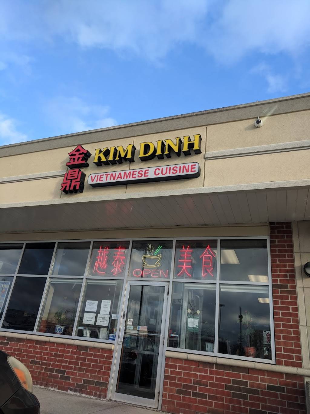 Kim Dinh Vietnamese Restaurant | restaurant | 9570 McCowan Rd, Markham, ON L3P 8M1, Canada | 9058876588 OR +1 905-887-6588