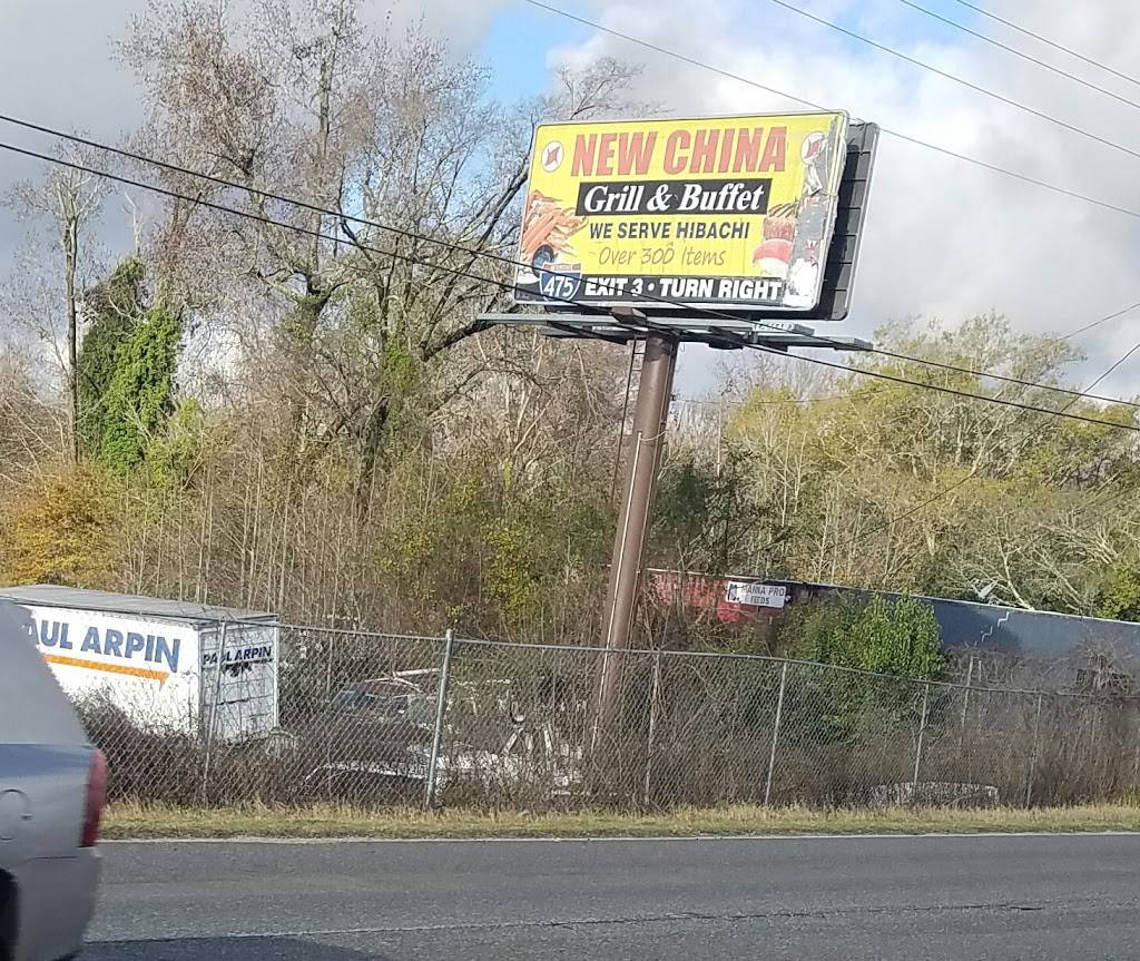 New China | restaurant | 6625 Argyle Forest Blvd # 9, Jacksonville, FL 32244, USA | 9043173332 OR +1 904-317-3332