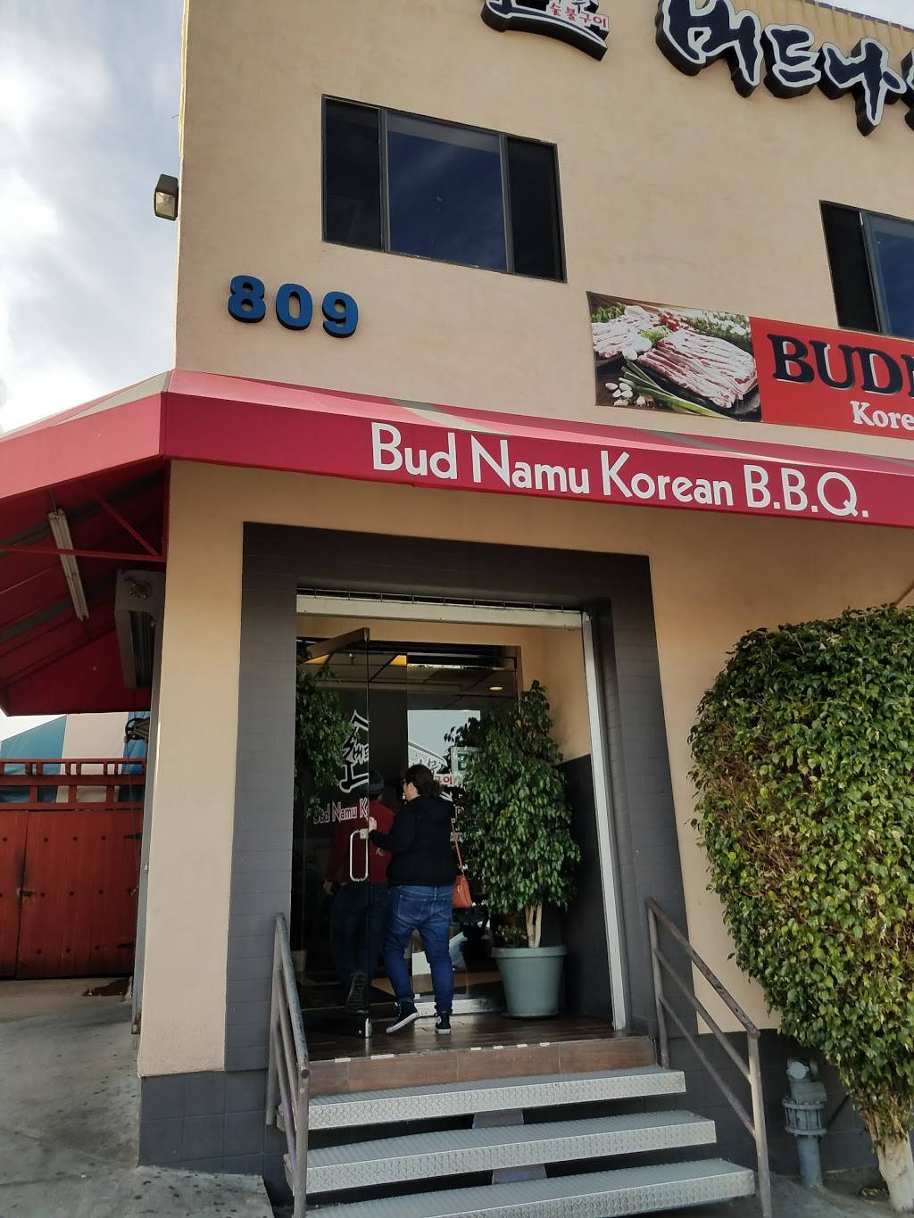 버드나무 Bud Namu | restaurant | 809 S Ardmore Ave, Los Angeles, CA 90005, USA | 2133859292 OR +1 213-385-9292