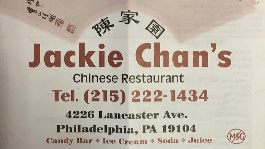 Jackie Chans Chinese Restaurant | meal takeaway | 4226 Lancaster Ave #1469, Philadelphia, PA 19104, USA | 2152221434 OR +1 215-222-1434