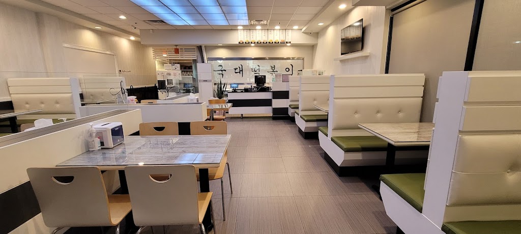 KUKDE TOPOKI 국대떡볶이 | restaurant | 2570 Pleasant Hill Rd #107, Duluth, GA 30096, USA | 4703593963 OR +1 470-359-3963