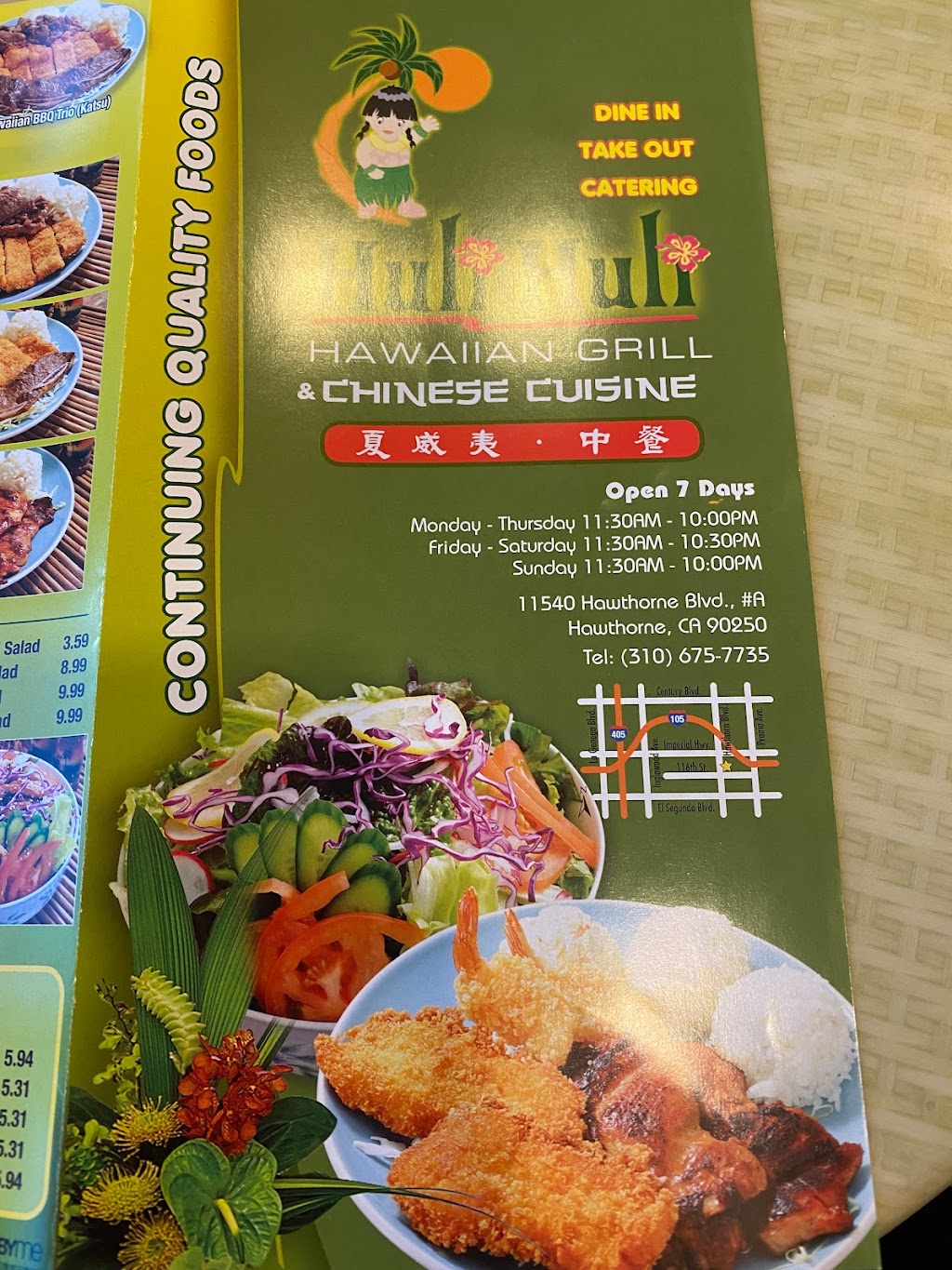 Huli Huli Hawaiian grill & Chinese cuisine | restaurant | 11508 Hawthorne Blvd, Hawthorne, CA 90250, USA | 3106757735 OR +1 310-675-7735