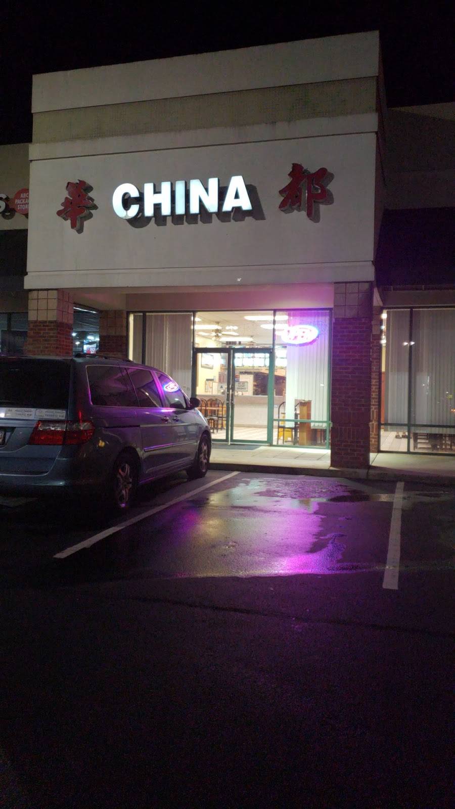 China Restaurant | restaurant | 1830 Woodruff Rd, Greenville, SC 29607, USA | 8642348878 OR +1 864-234-8878