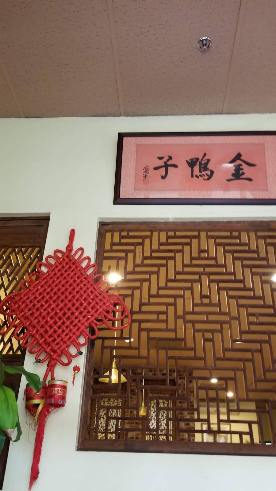 Tasty Duck | restaurant | 1039 E Valley Blvd, San Gabriel, CA 91776, USA | 6265723885 OR +1 626-572-3885