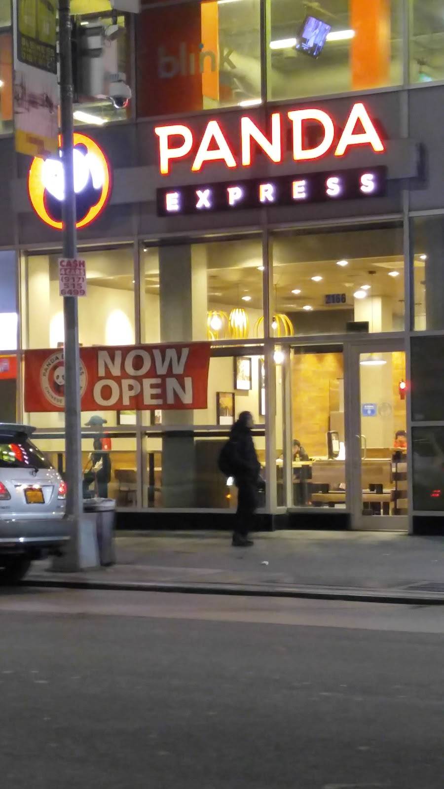 Panda Express | restaurant | 2166 Nostrand Ave, Brooklyn, NY 11210, USA | 7188590368 OR +1 718-859-0368