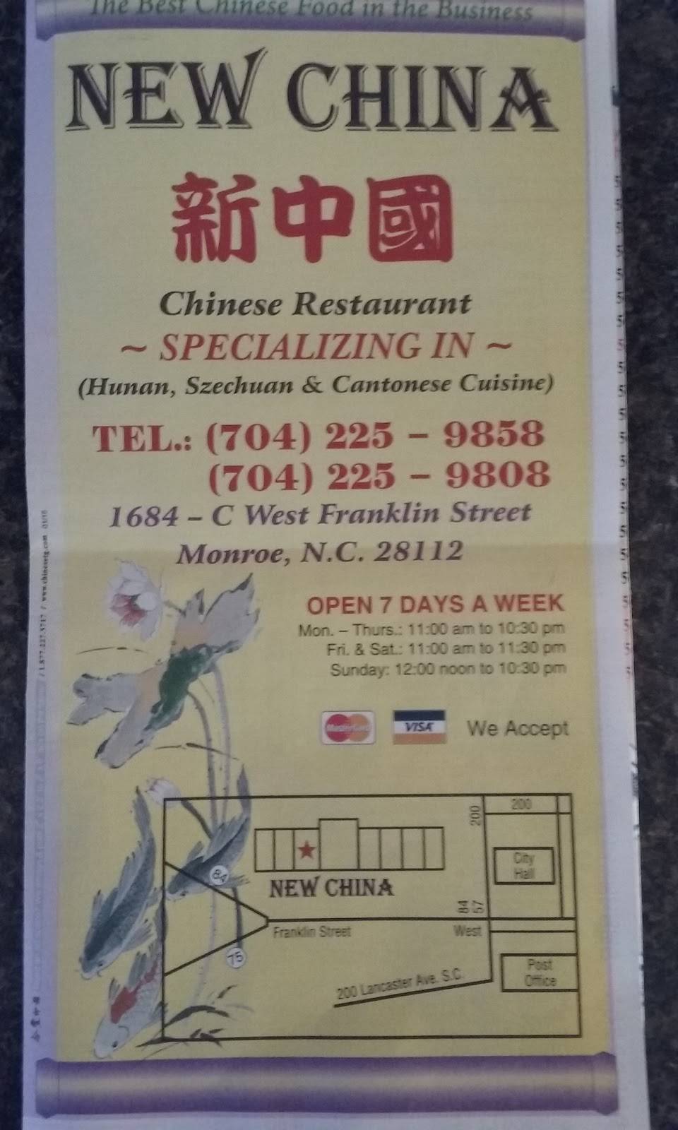 New China Restaurant | restaurant | 1684 W Franklin St # C, Monroe, NC 28112, USA | 7042259858 OR +1 704-225-9858