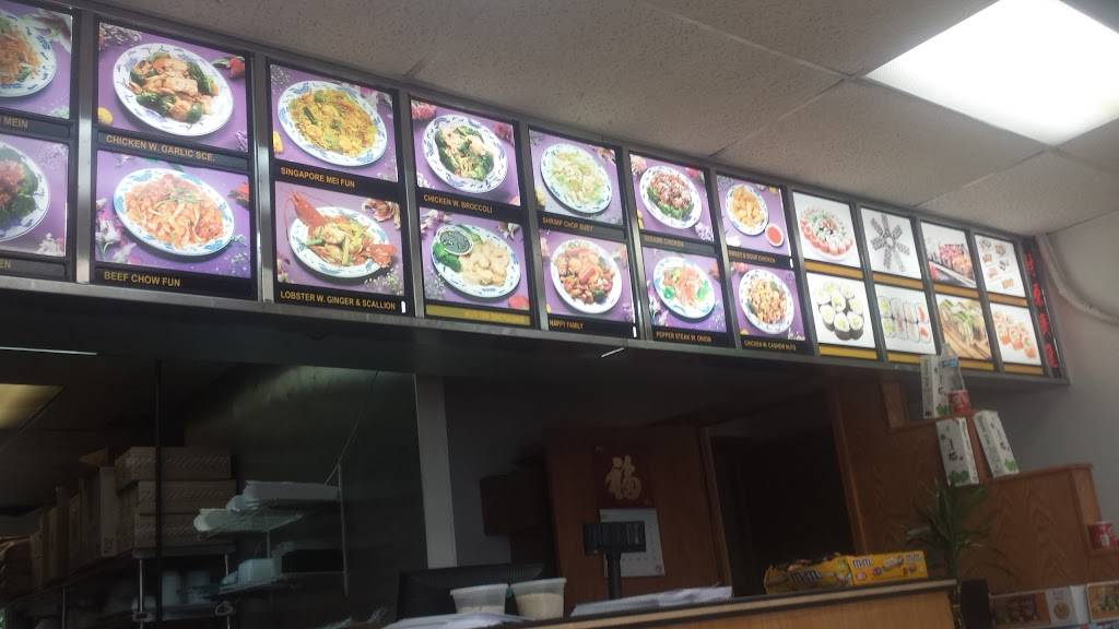 New China House | restaurant | 2112 N Holland Sylvania Rd, Toledo, OH 43615, USA | 4195315832 OR +1 419-531-5832