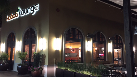 Kabob Lounge Carlsbad | restaurant | 2519 Palomar Airport Rd, Carlsbad, CA 92011, USA | 7604310055 OR +1 760-431-0055