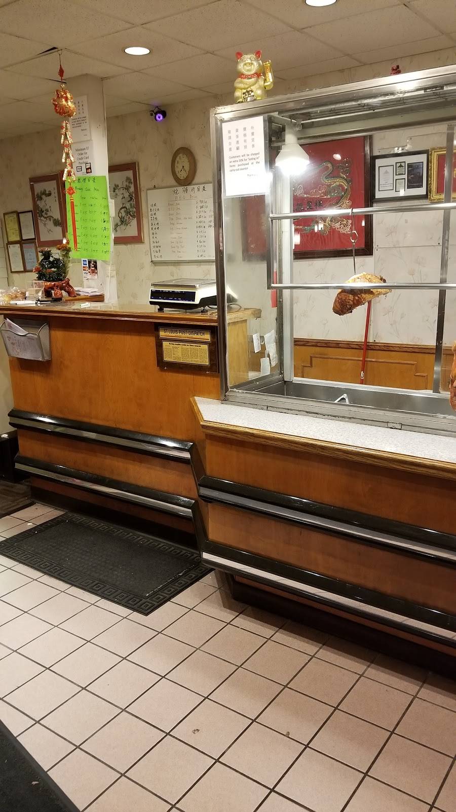 Wei Hong Bakery | bakery | 3175 S Grand Blvd, St. Louis, MO 63118, USA | 3147738318 OR +1 314-773-8318