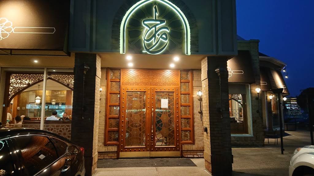Joummar Restaurant | restaurant | 2575 Dundas St W Unit 1, Mississauga, ON L5K 2M6, Canada | 9056070448 OR +1 905-607-0448