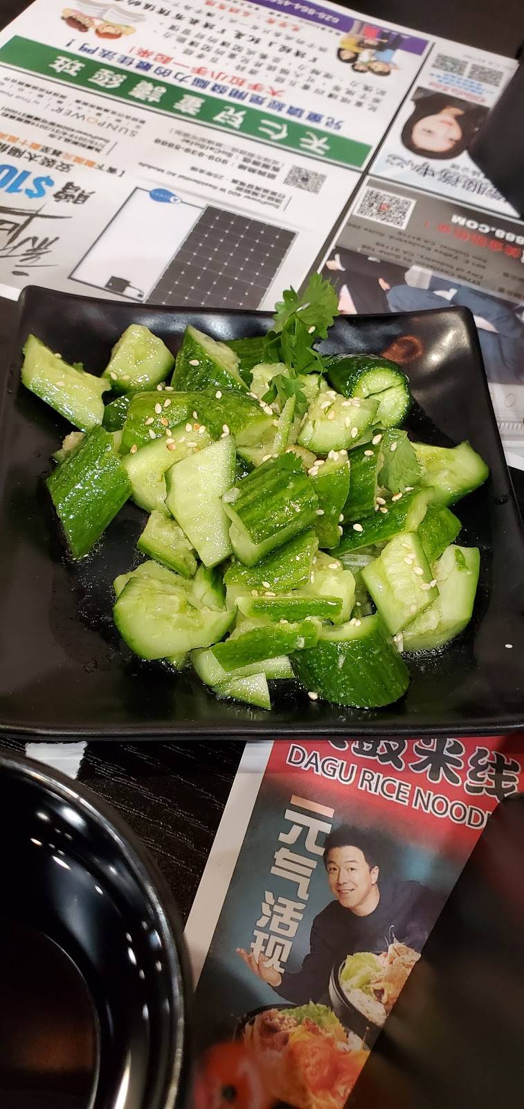 Dagu Rice Noodle | restaurant | 1108 S Baldwin Ave #B6, Arcadia, CA 91007, USA | 6264615356 OR +1 626-461-5356
