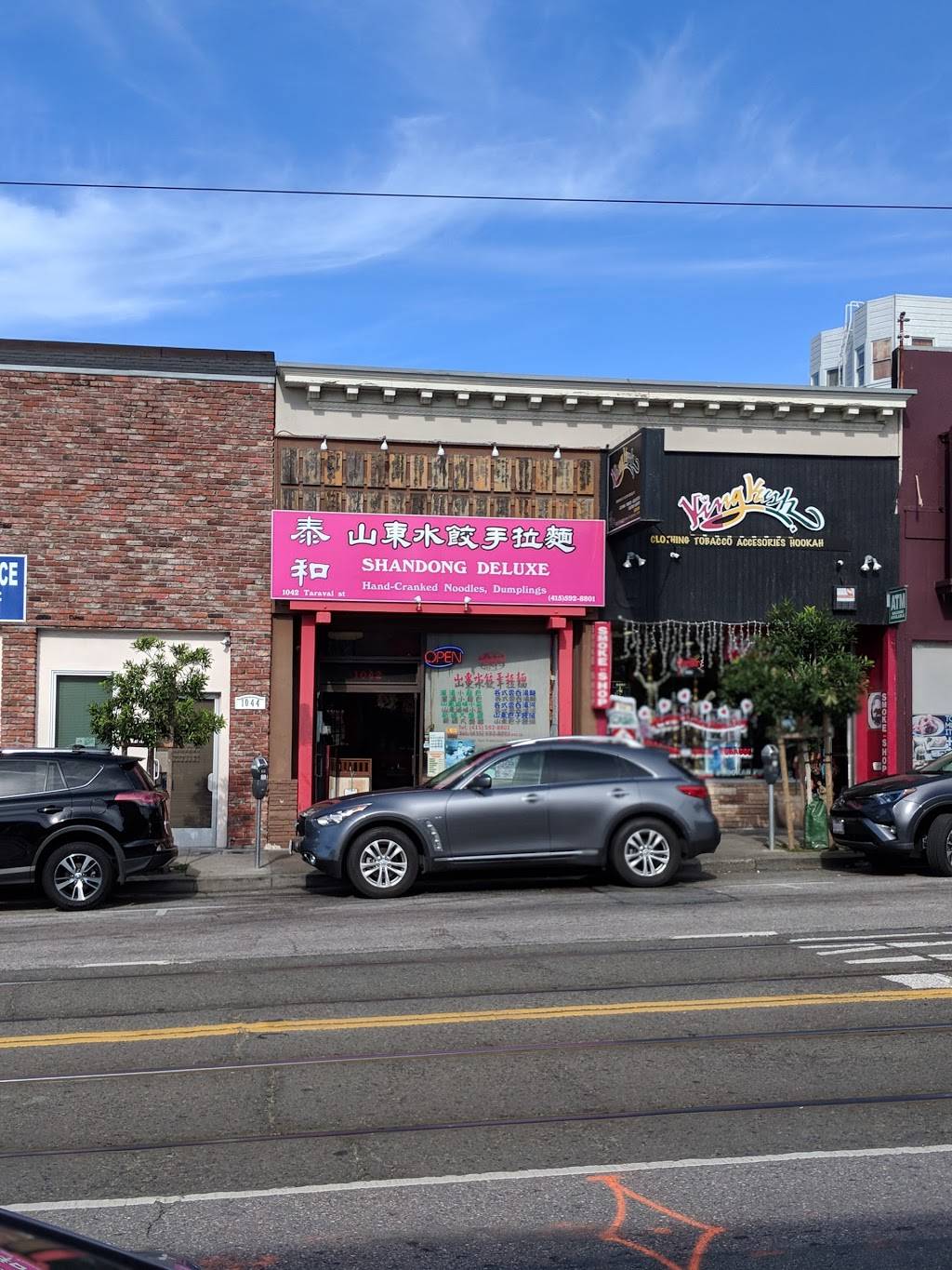 Shandong Deluxe | restaurant | 1042 Taraval, San Francisco, CA 94116, USA | 4155928801 OR +1 415-592-8801