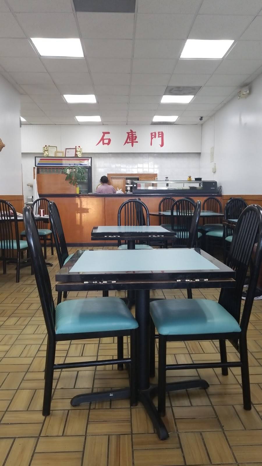 Chinese Express | restaurant | 849 Russell Ave, Gaithersburg, MD 20879, USA | 3019877877 OR +1 301-987-7877