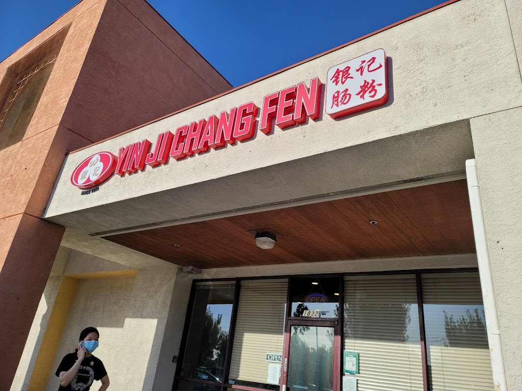 Yin Ji Chang Fen (银记肠粉店） - Milpitas | restaurant | 1832 N Milpitas Blvd, Milpitas, CA 95035, USA | 4086188516 OR +1 408-618-8516