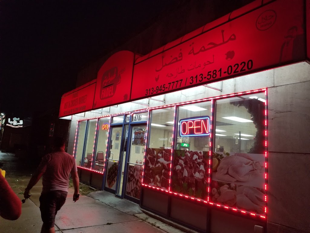 Alzahraa Seafood | restaurant | 5703 Schaefer Rd, Dearborn, MI 48126, USA | 3135810220 OR +1 313-581-0220