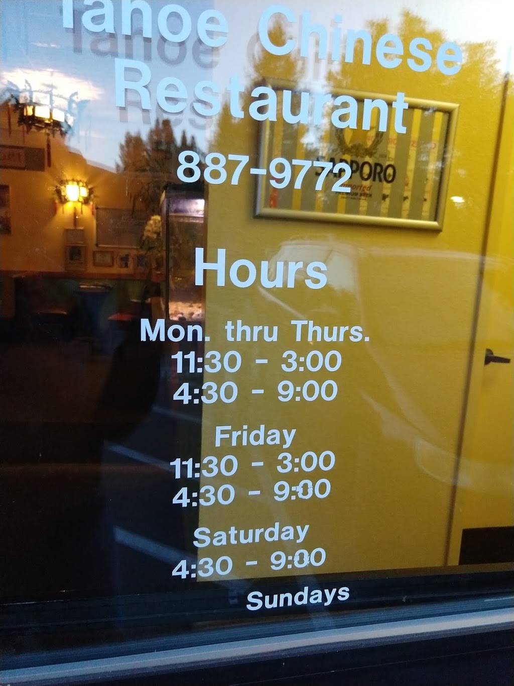 Tahoe Chinese Restaurant | restaurant | 6484 Mirabel Rd, Forestville, CA 95436, USA | 7078879772 OR +1 707-887-9772