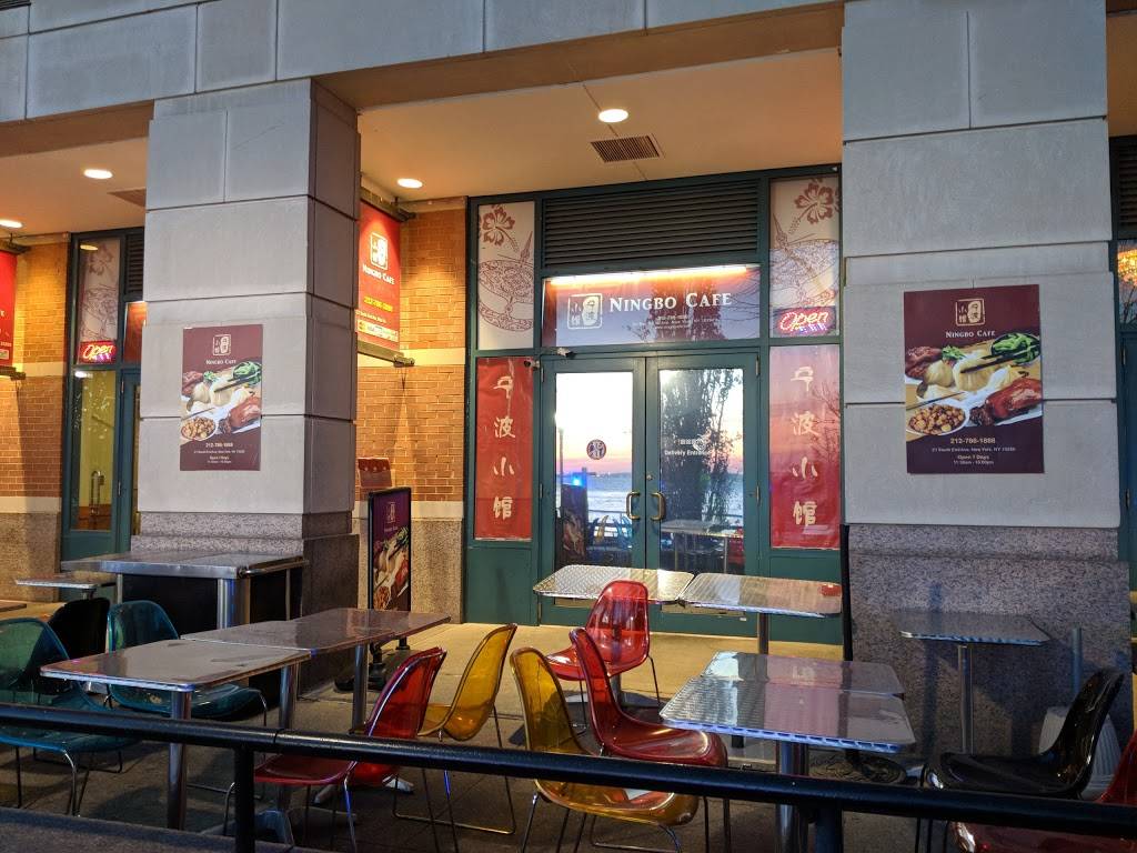 Ningbo Cafe | restaurant | 21 South End Avenue, New York, NY 10280, USA | 2127861888 OR +1 212-786-1888