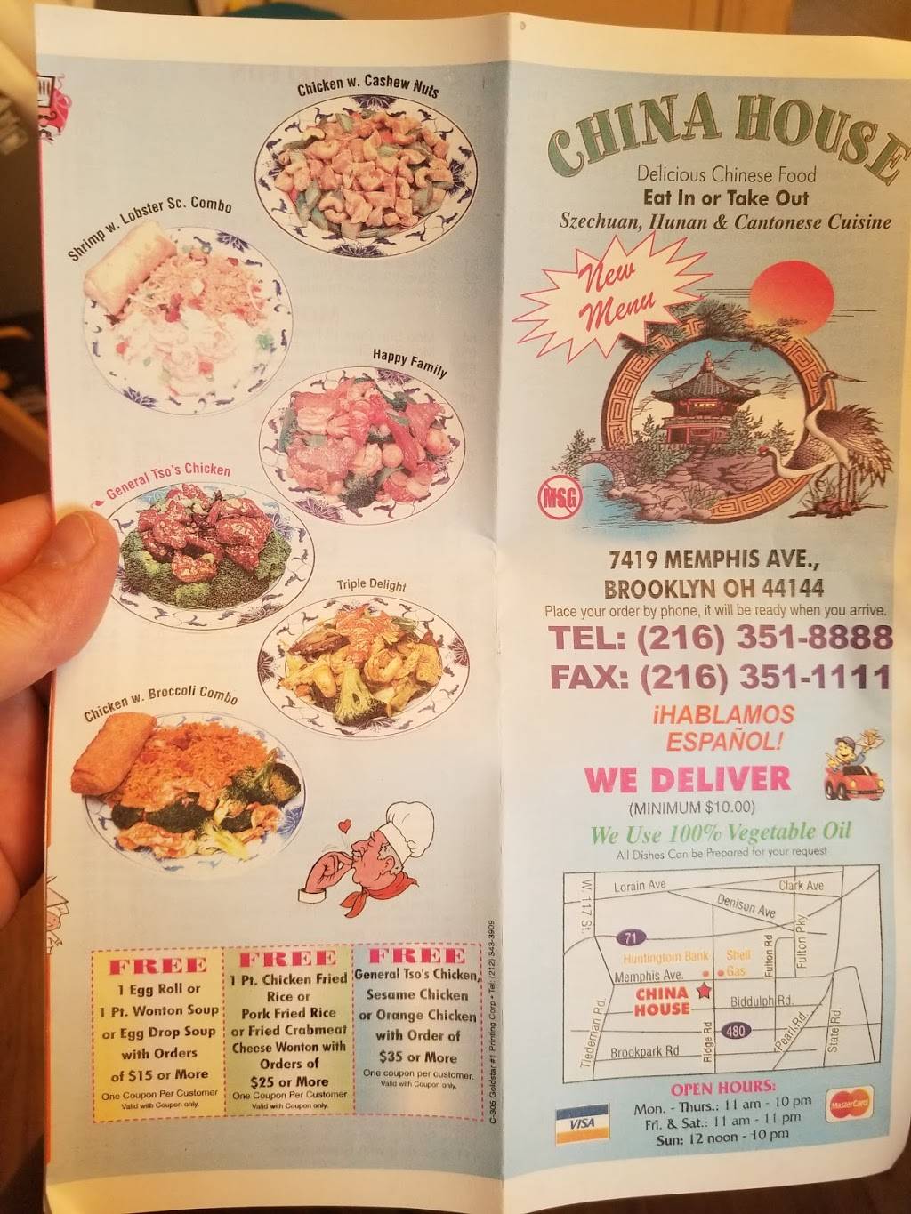 China House | restaurant | 7413 Memphis Ave, Cleveland, OH 44144, USA | 2163518888 OR +1 216-351-8888