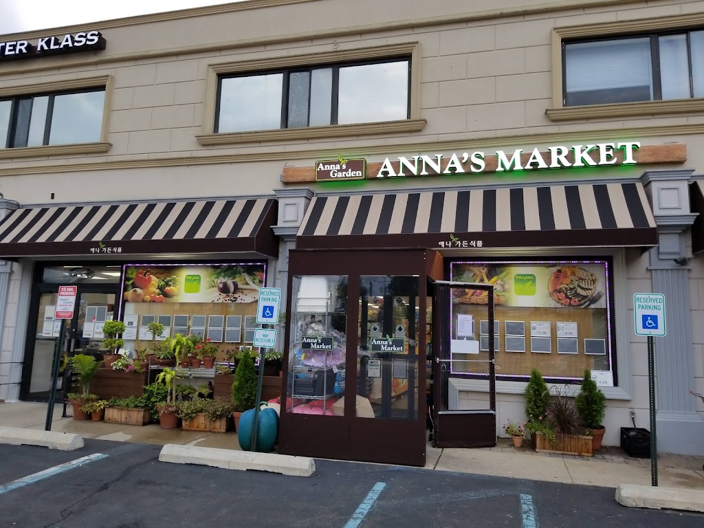 Annas Market | restaurant | 136 Oakland Ave, Closter, NJ 07624, USA | 2017670800 OR +1 201-767-0800