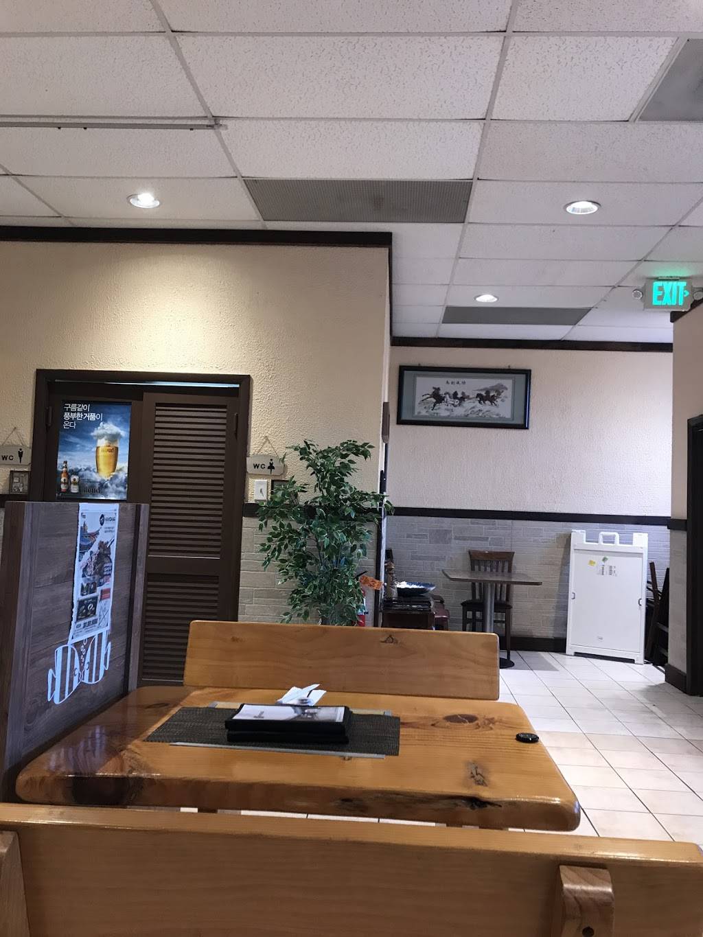 Mahdang Korean Restaurant | restaurant | 12300 Wilkins Ave, Rockville, MD 20852, USA | 3018818880 OR +1 301-881-8880